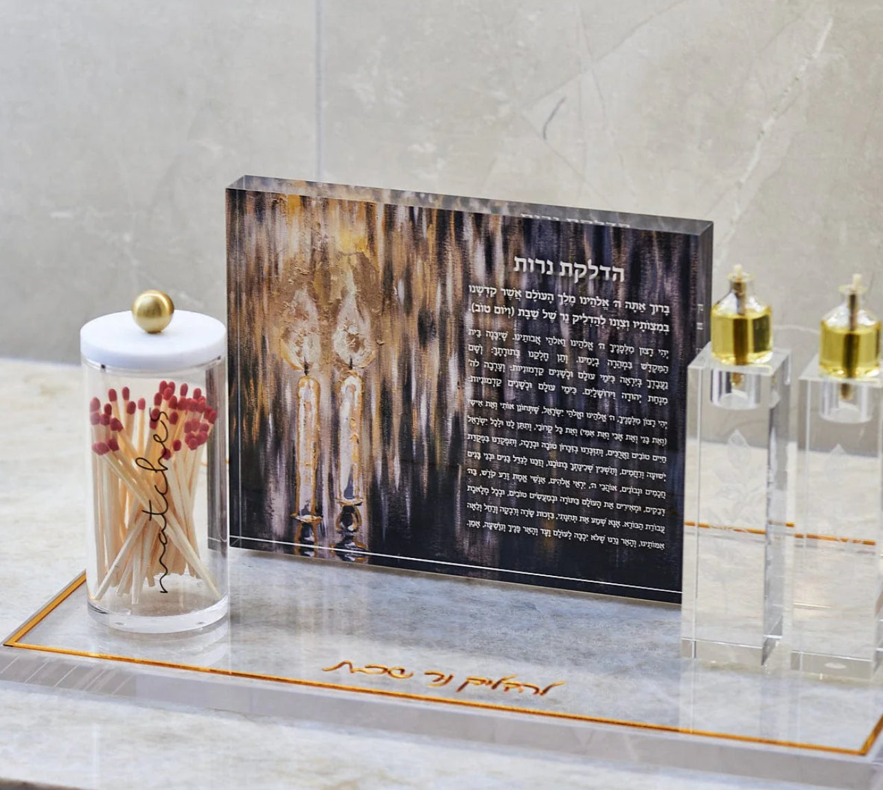 Acrylics and Judaica WD