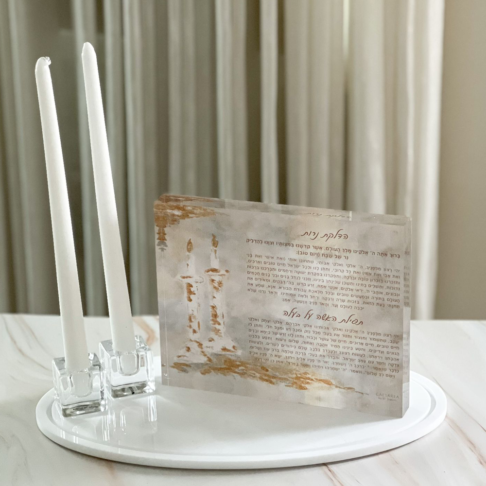 Shabbos Accessories KSR-EA