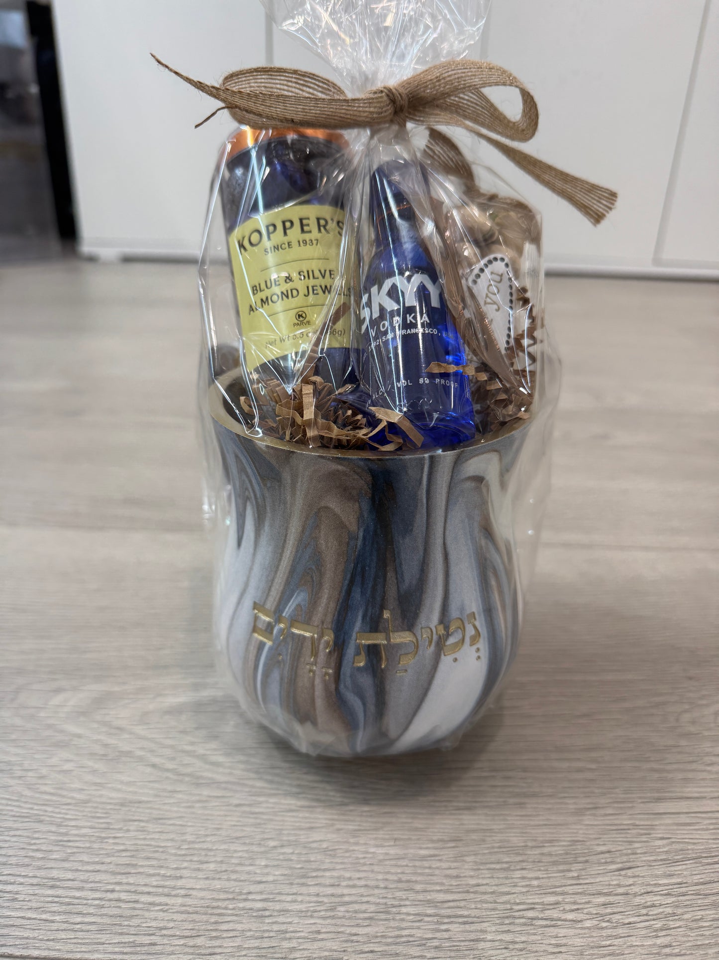 Washing Cup Mishloach Manot