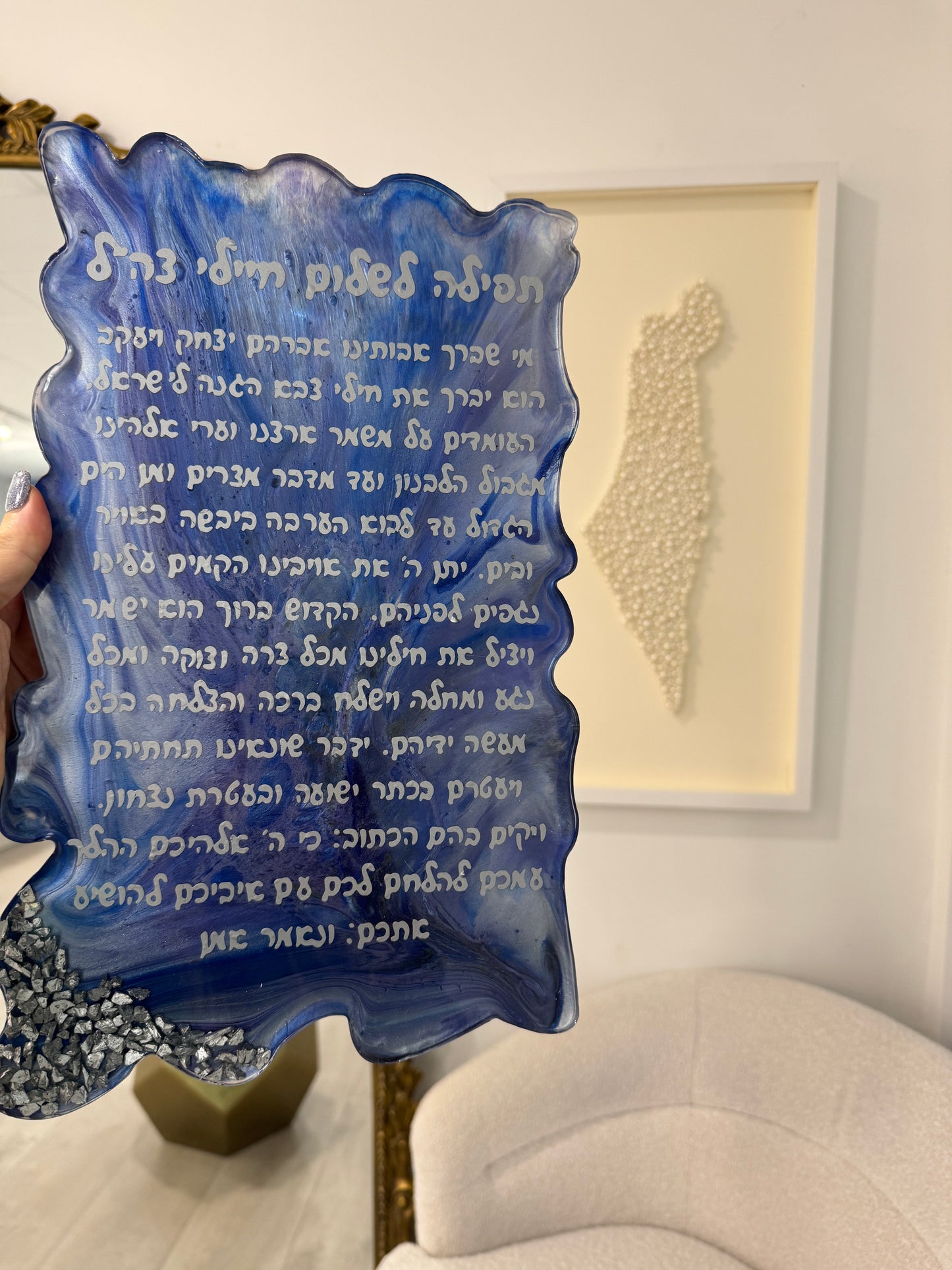 Prayer For Soldiers Resin Wall Art