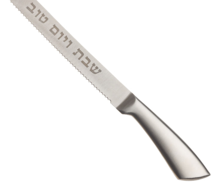 Stainless Steel Challah Knife
