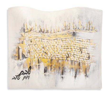 Painted Kotel challah Cover