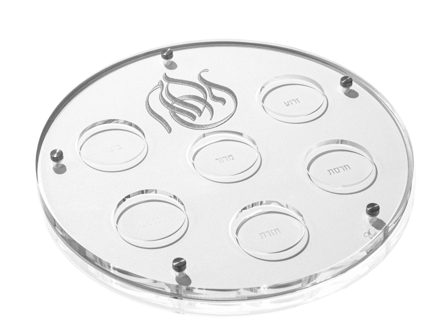 Embroidered under Lucite Pesach Seder Plate