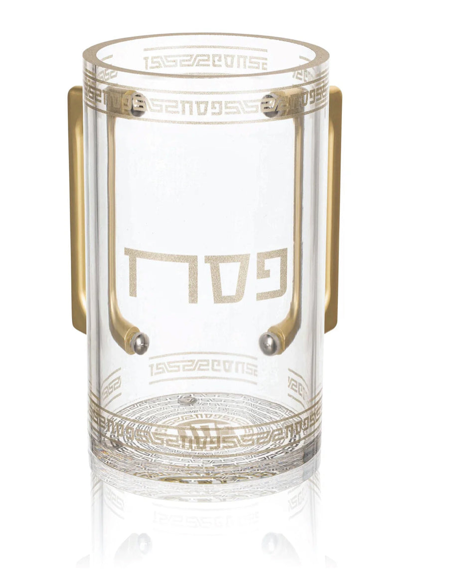 Pesach Washing Cup Geometric Gold
