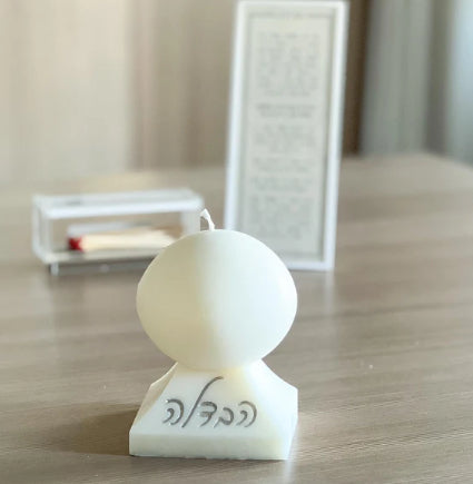Ball Havdala Candle