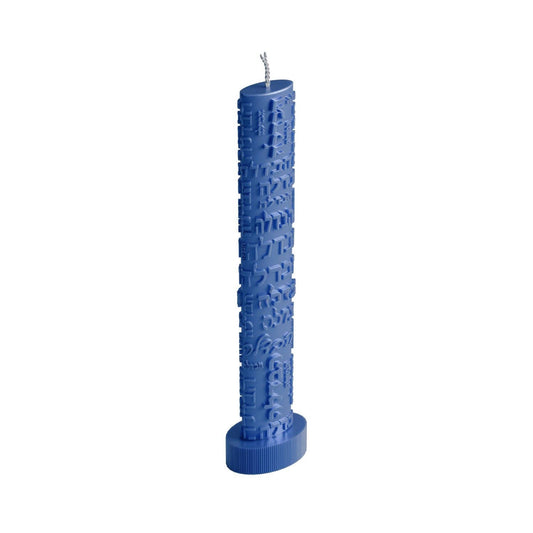 Inscribed Havdalah Candle