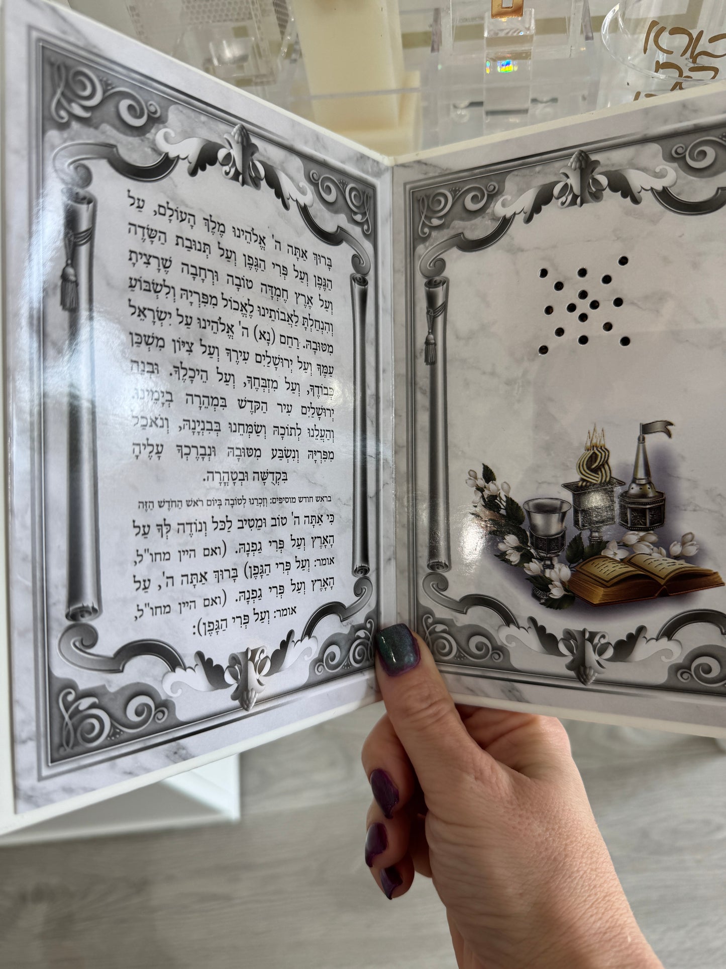 Havdala Prayer with Cloves