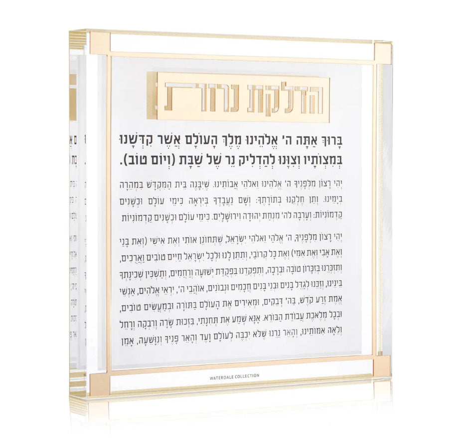 Hadlokas Neiros Block