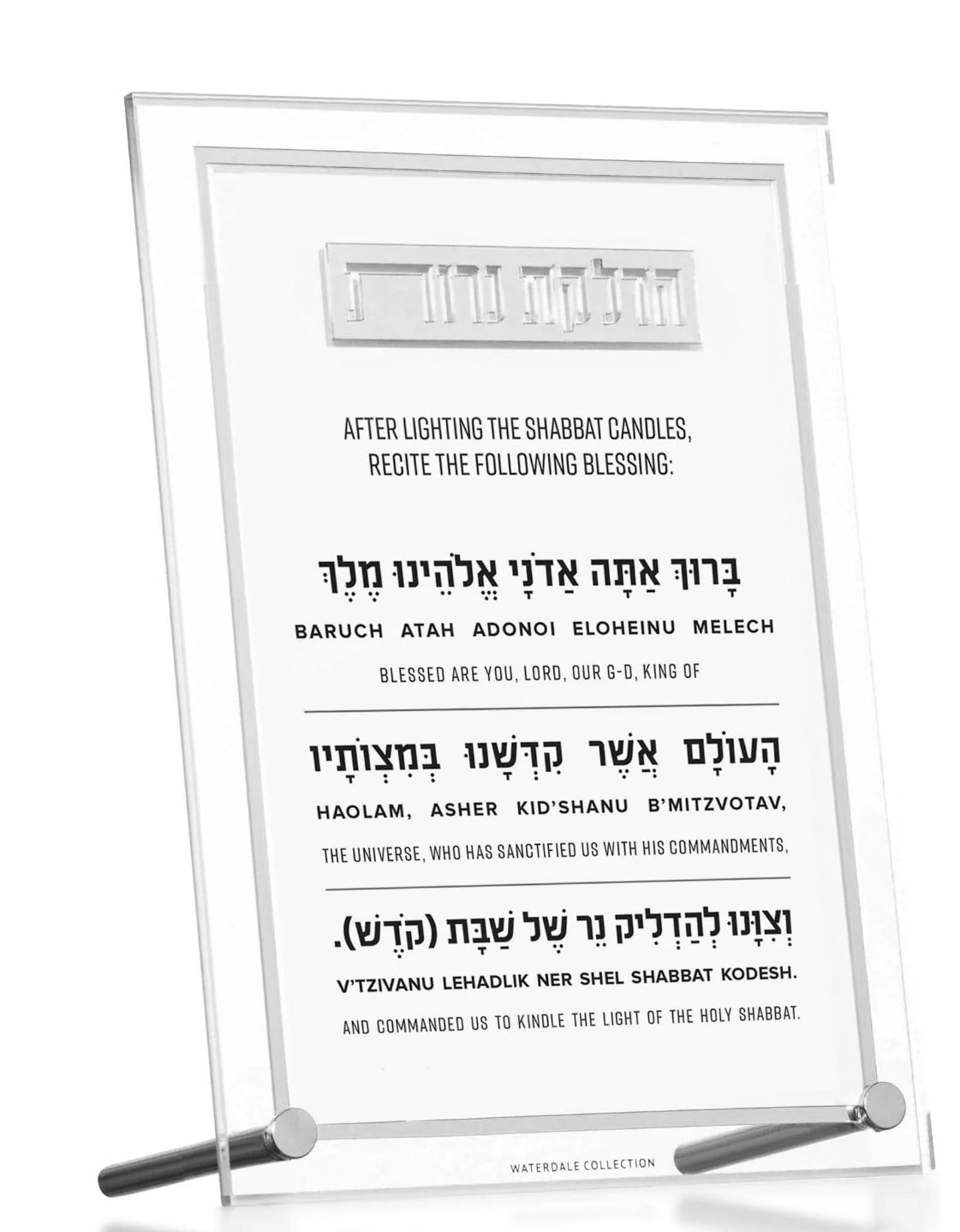 Interlinear Tabletop Candle-Lighting Blessing