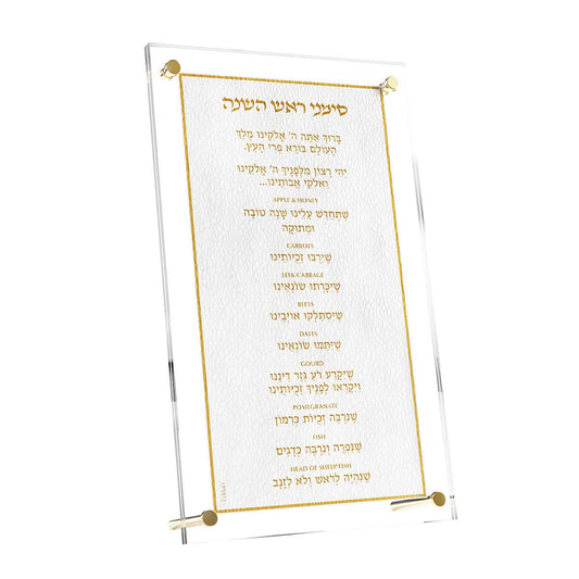 Tabletop Leatherette Simanim w/ honey dipper- W/G