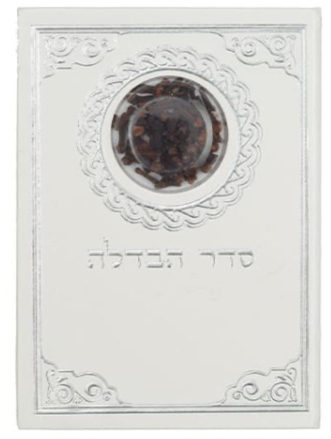 Havdala Prayer with Cloves