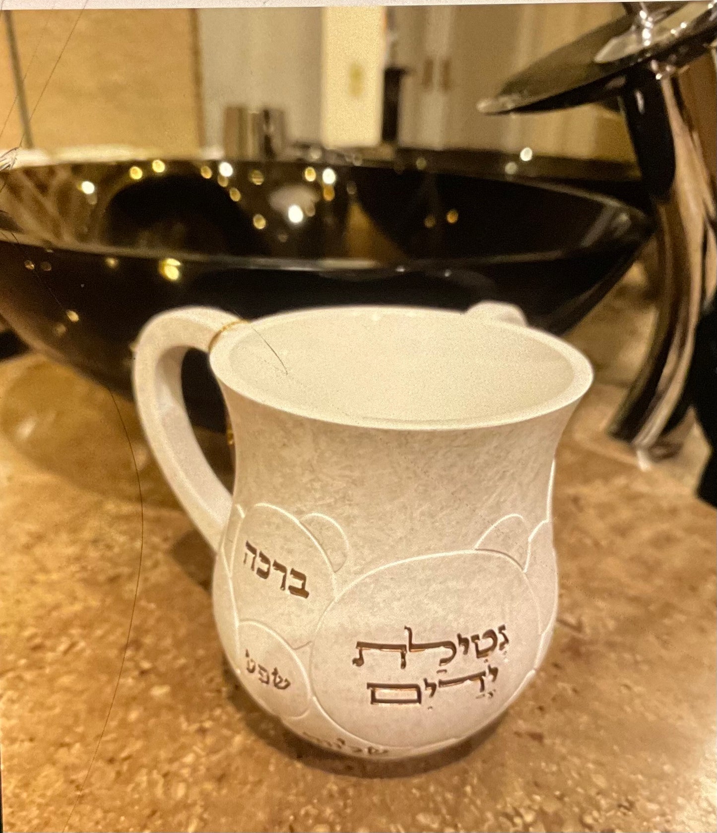 White Blessings Polyresin Washing Cup