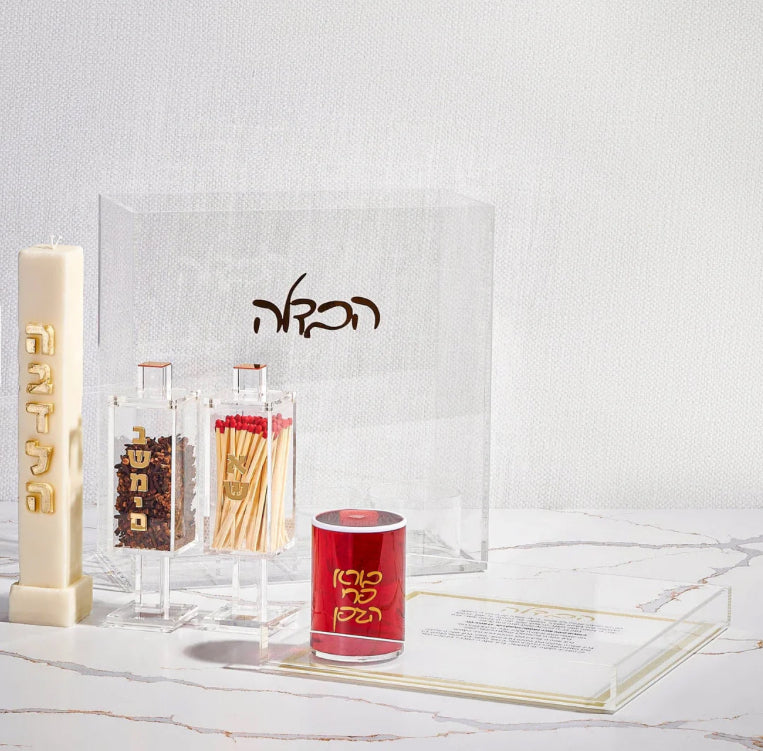 Deluxe Havdala Gift set