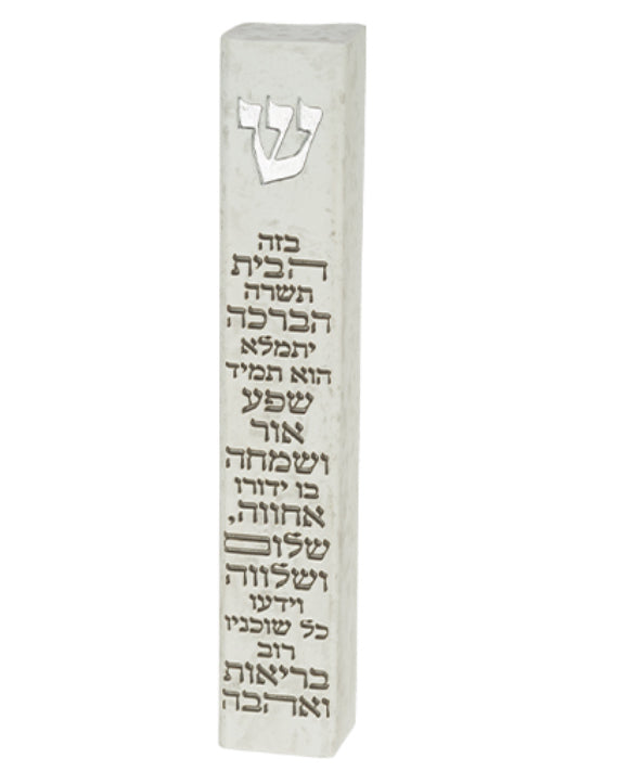Birkat Habayit Mezuzah