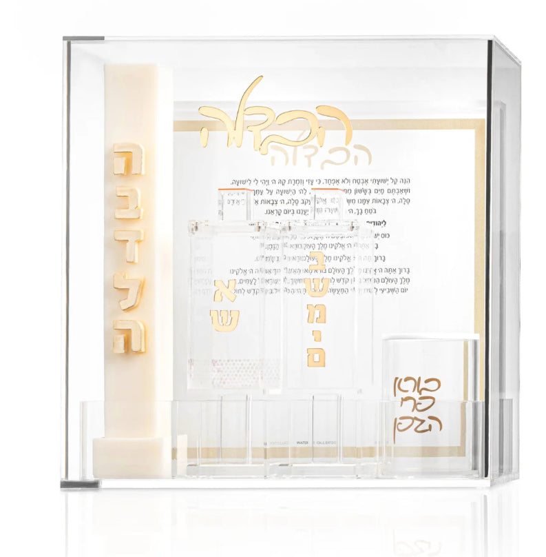 Deluxe Havdala Gift set