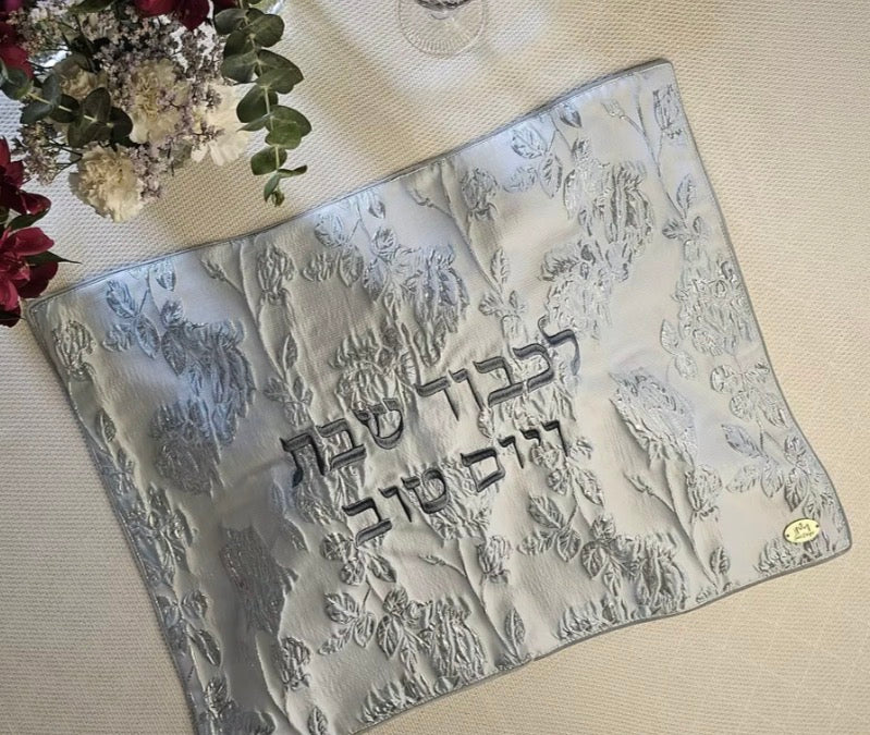 Jacquard Challah Cover
