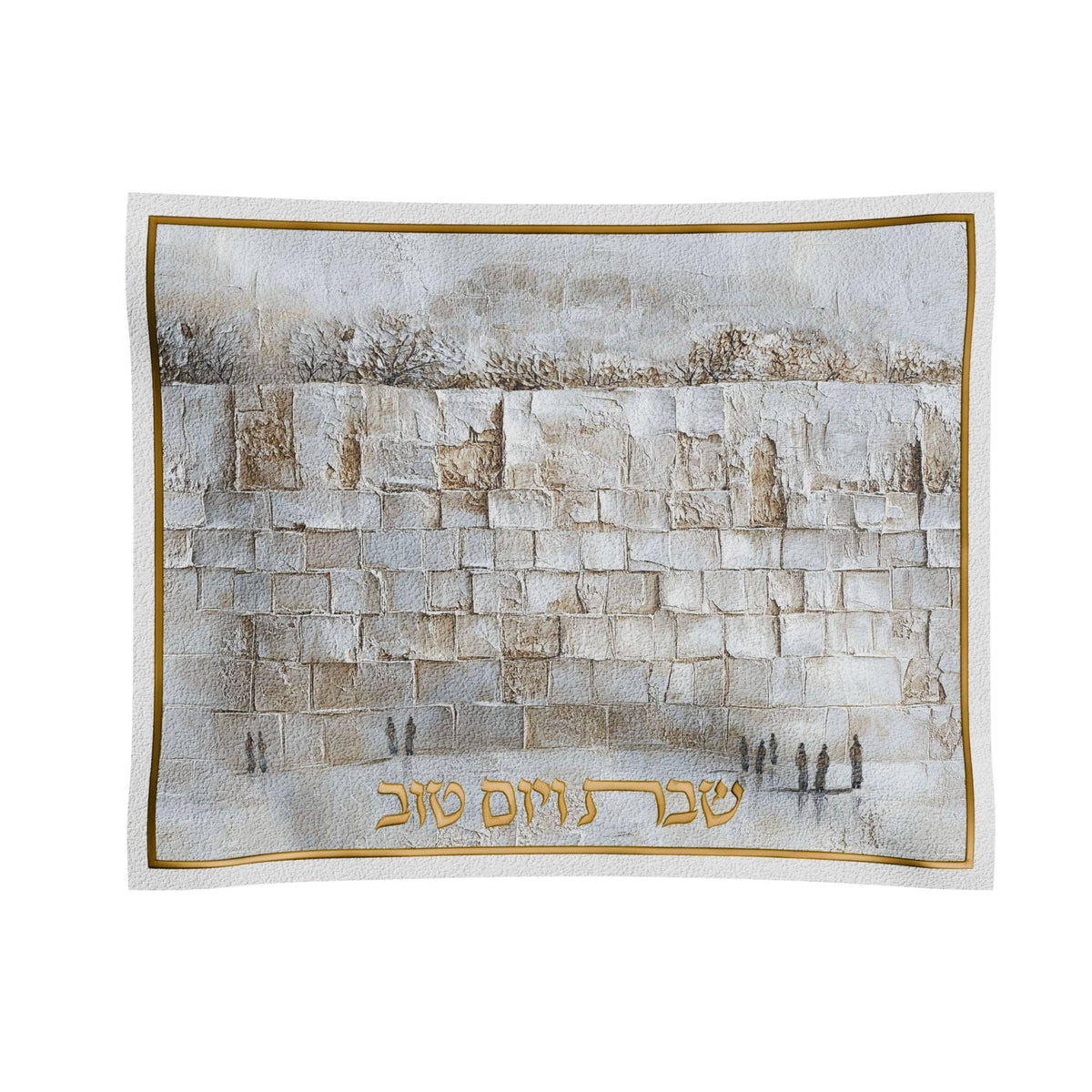 Kosel Challah Cover