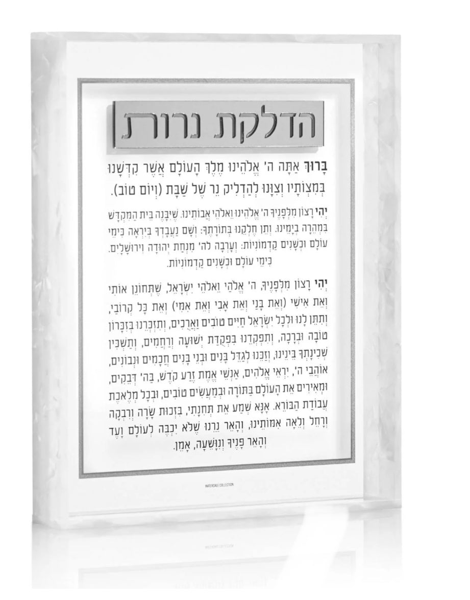 Pearlized Frame Hadlakas Neiros