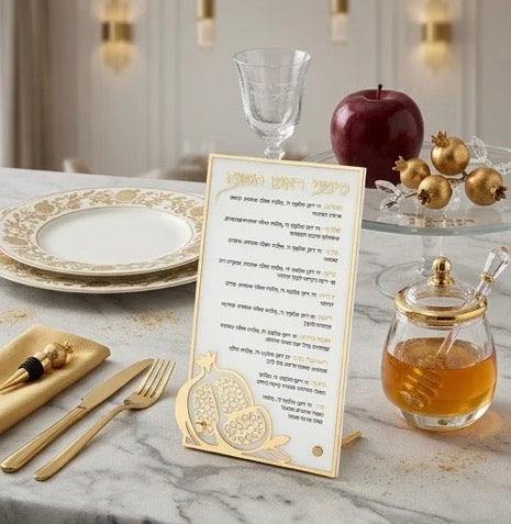 Tabletop Simanim Menu