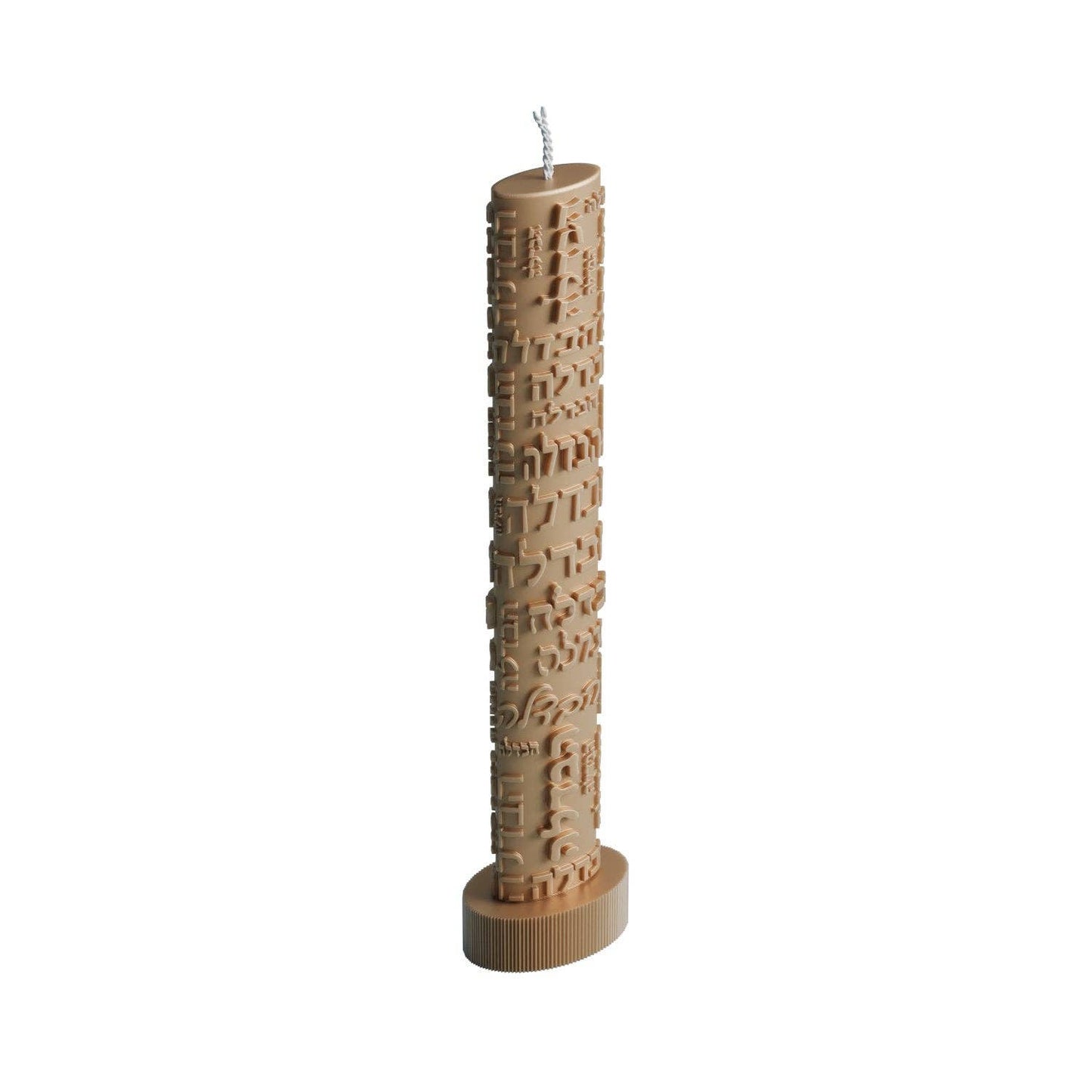 Inscribed Havdalah Candle