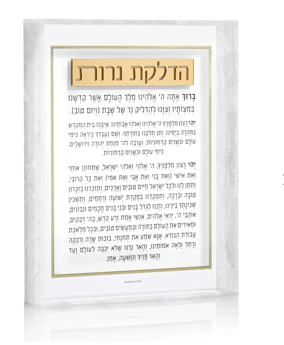 Pearlized Frame Hadlakas Neiros