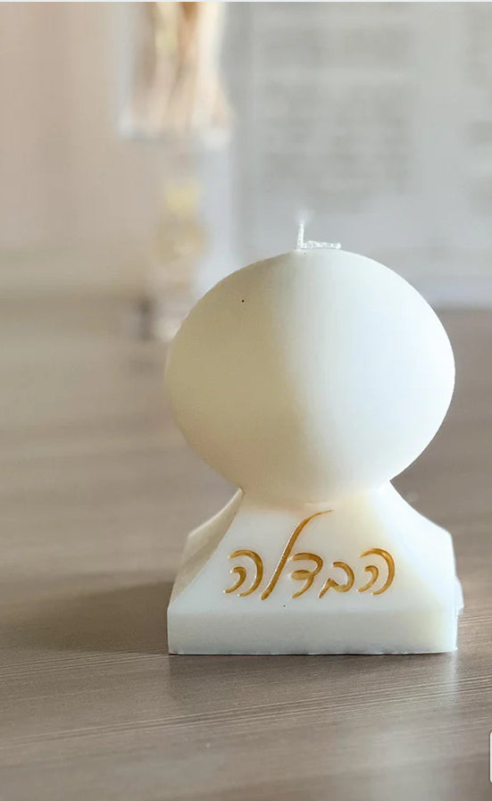 Ball Havdala Candle