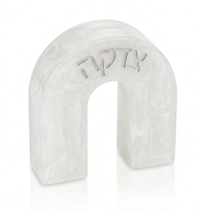 Resin Arch Tzedaka Box