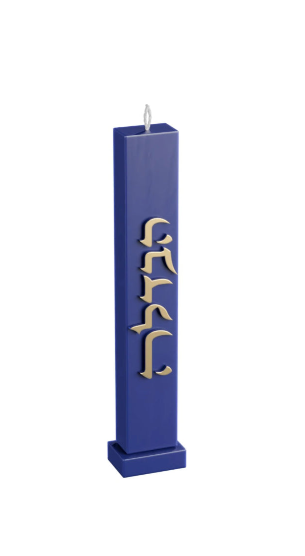 Blue Havdala Candle