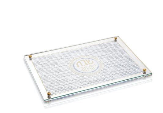 Geometric Challah/Candle Tray