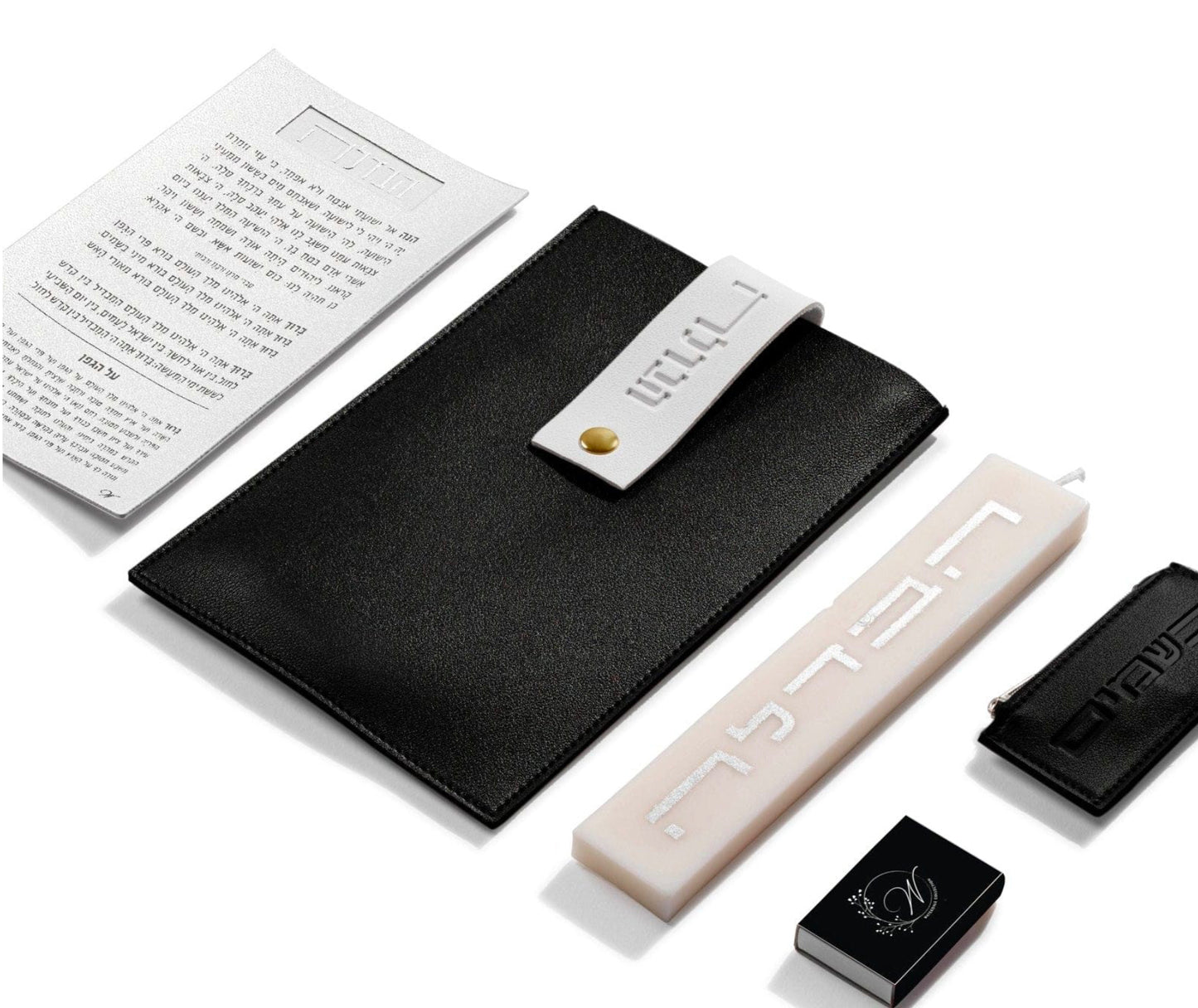 Customized Havdala Gift set