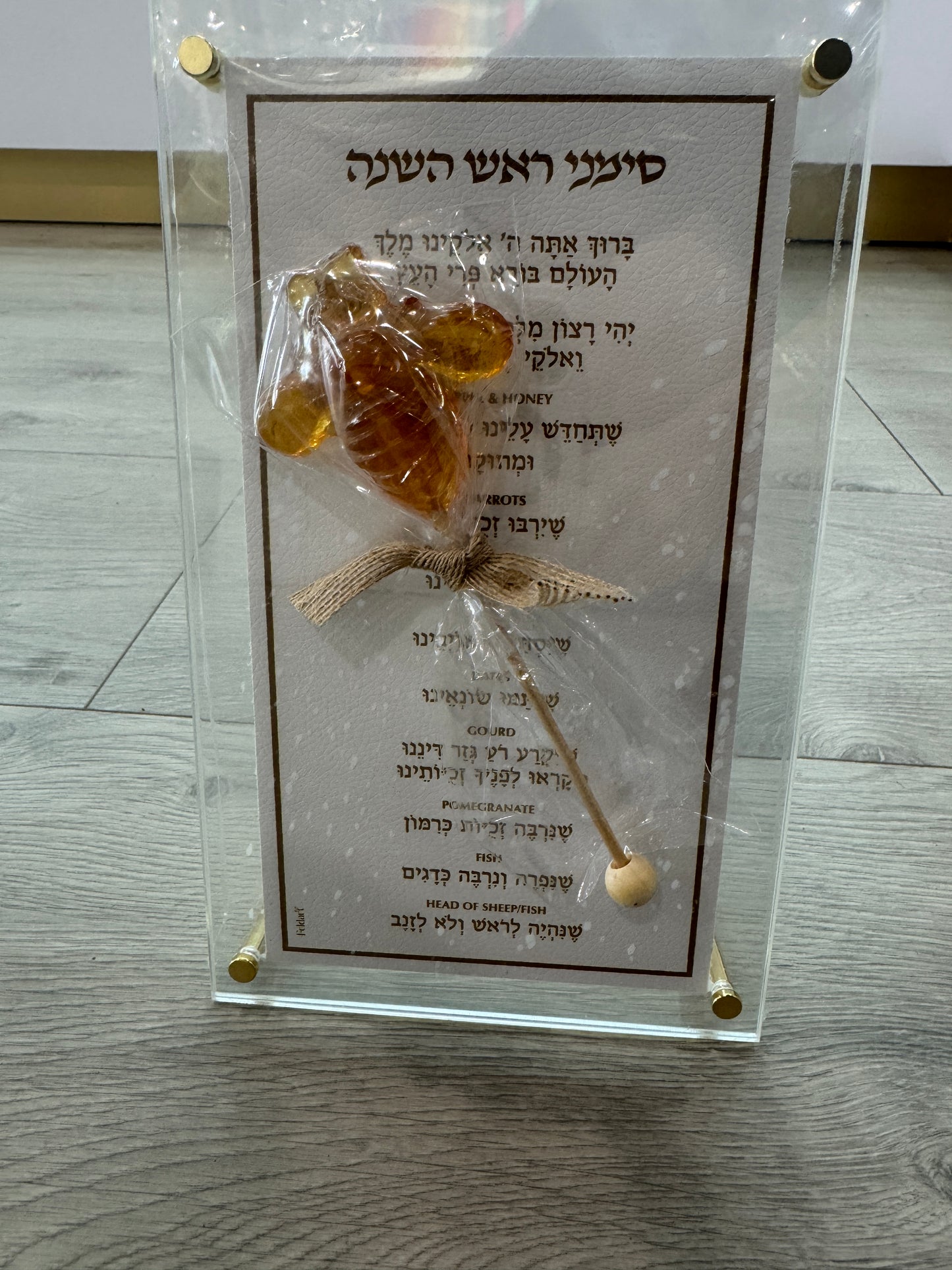 Tabletop Leatherette Simanim w/ honey dipper- W/G