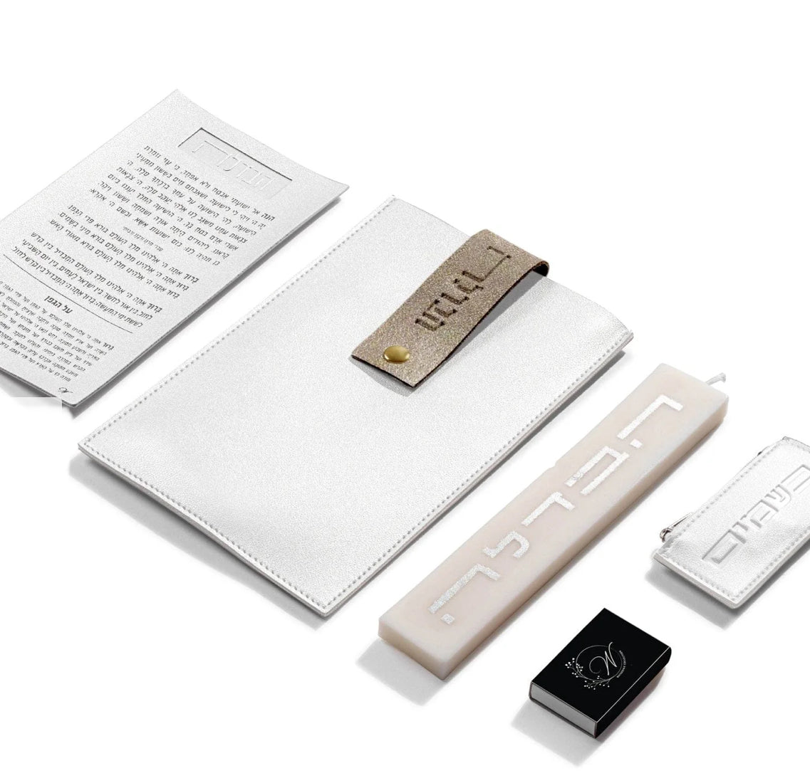 Customized Havdala Gift set