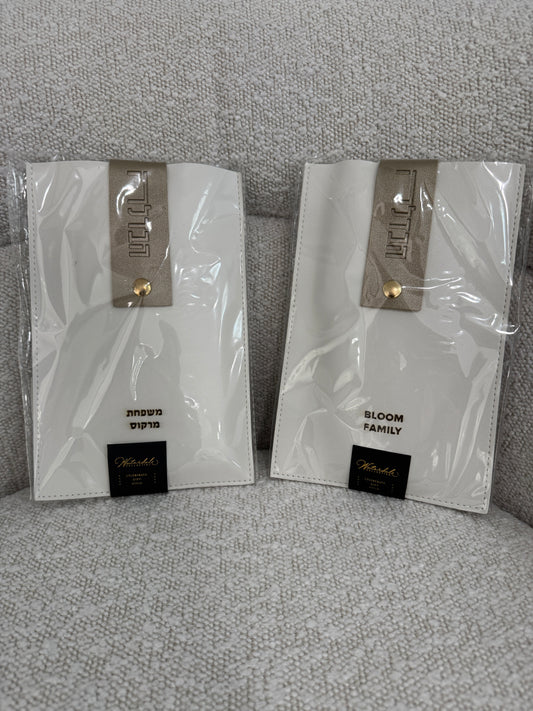 Customized Havdala Gift set