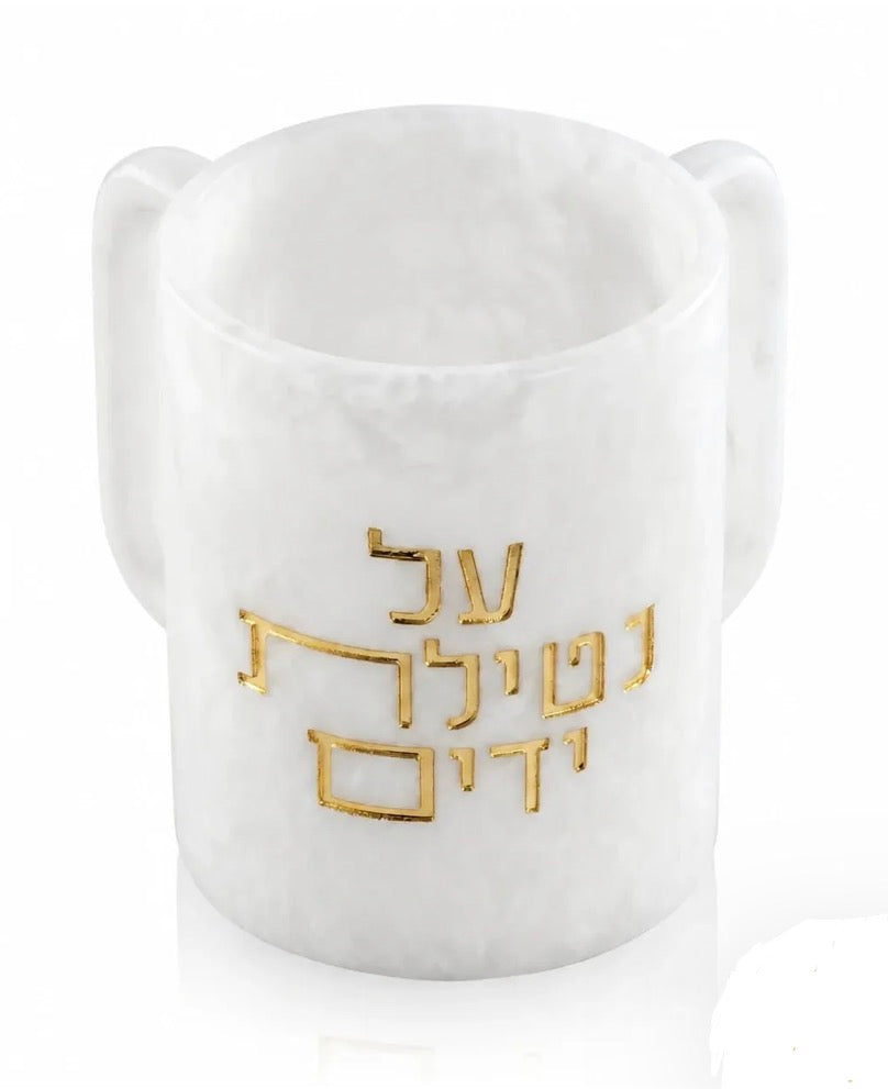 Resin Wash Cup with Al Netilas Yedayim Text