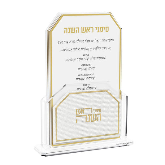 Simanim Pack - embroidered