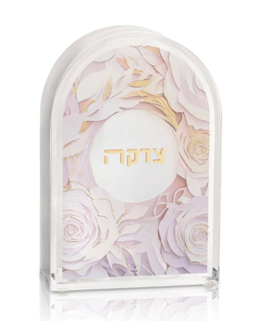 Papercut Tzedaka Box