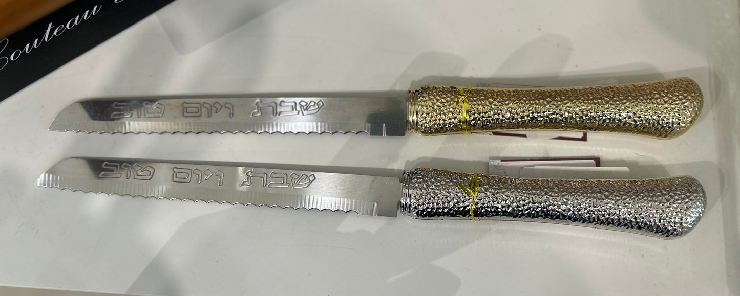 Hammered Metal Challah Knife