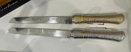 Hammered Metal Challah Knife