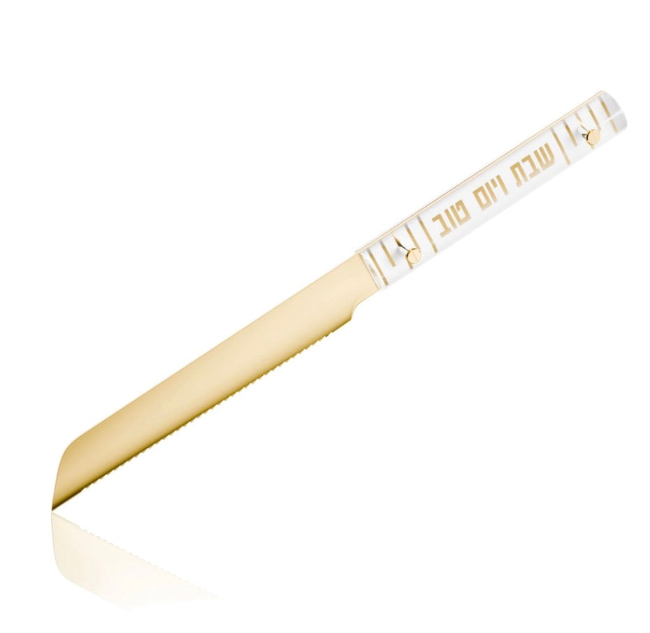 Gold Lucite Challah Knife