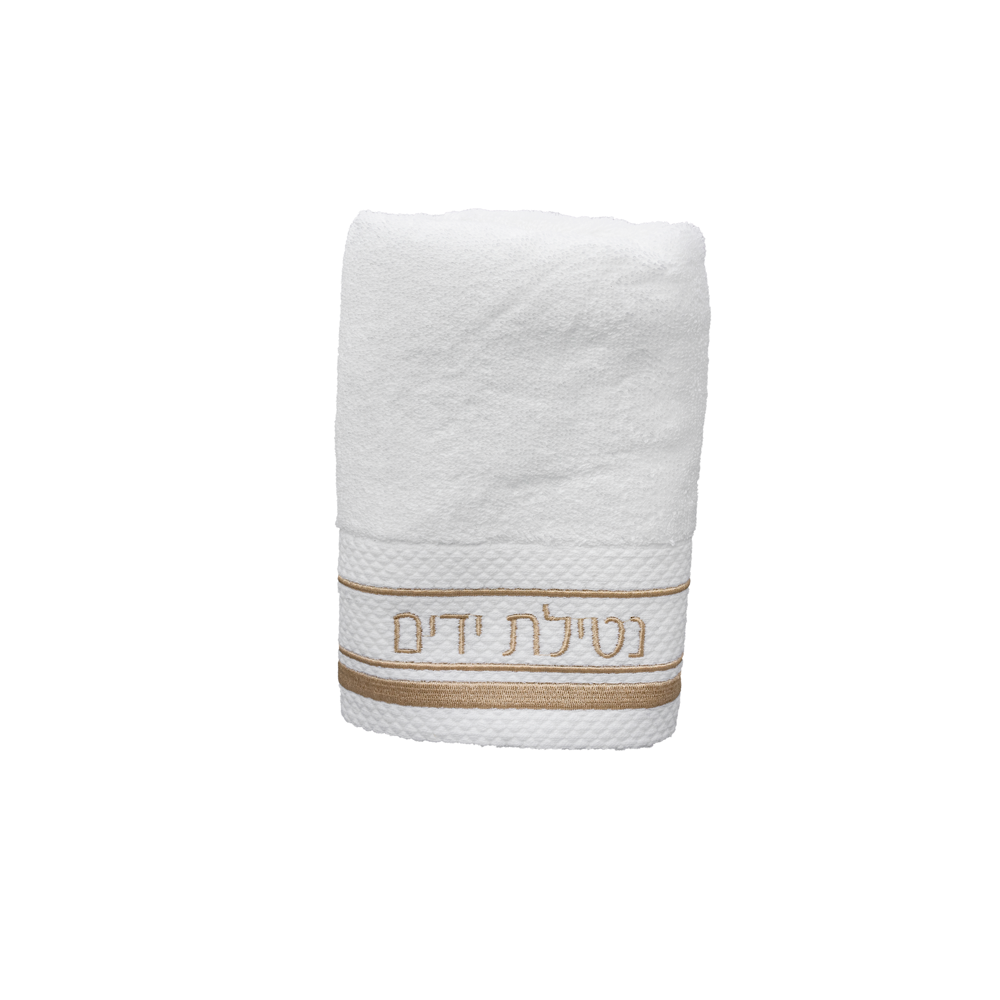 Hand Towel Netillat Yedayim