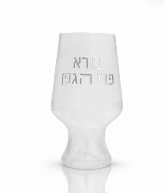 Footed Kiddush Cup