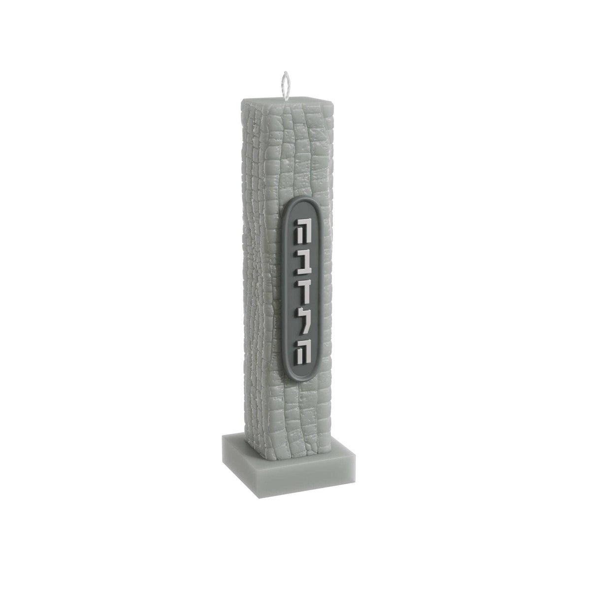 Contour Havdala Candle