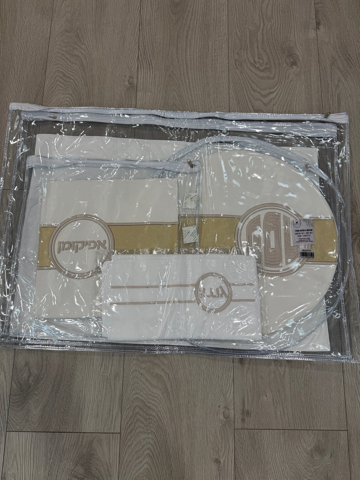 Leatherette Modern 4-piece Pesach Set