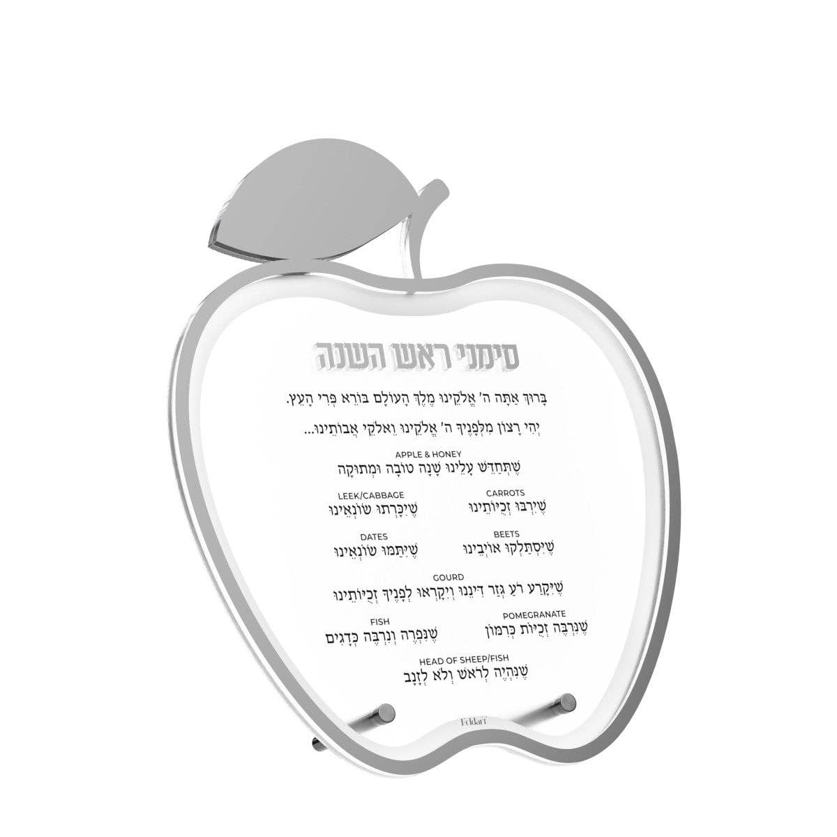 Apple Simanim Card