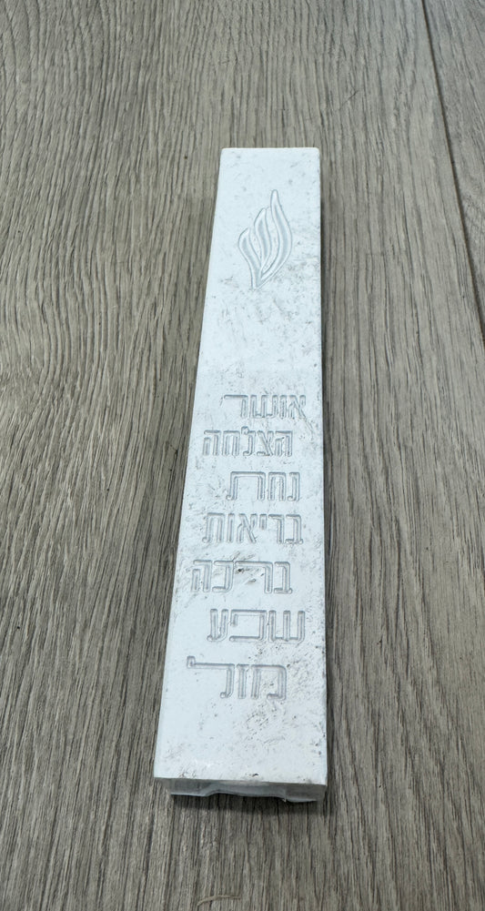 Concrete-Look Polyresin Blessing Mezuzah