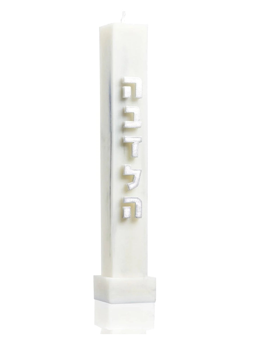 Reverse emboss Havdala Candle