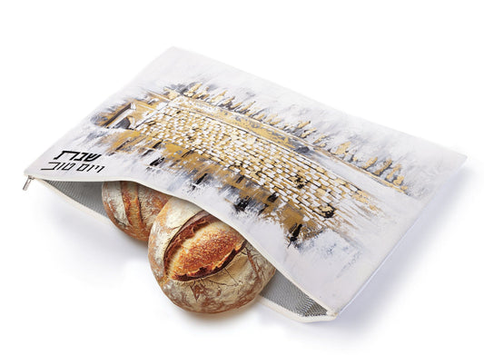 Insulated Challah Cover