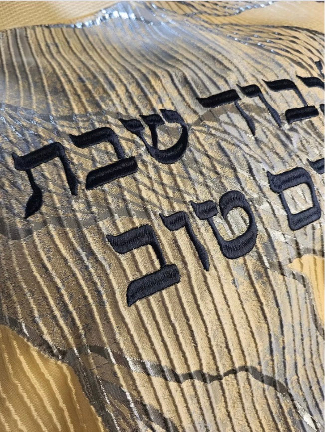 Jacquard Challah Cover