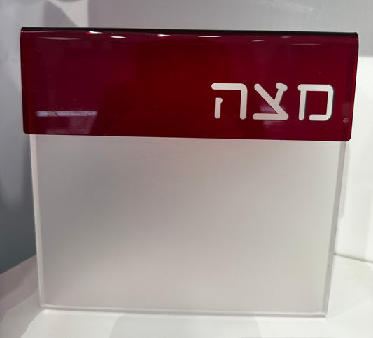 Red Accent Matza Box