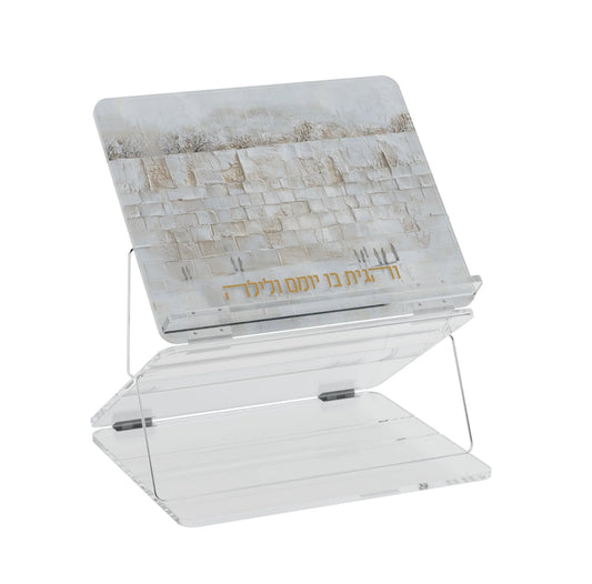 Western Wall Shtender